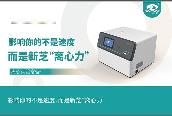 影響實驗的不是速度，而是離心力